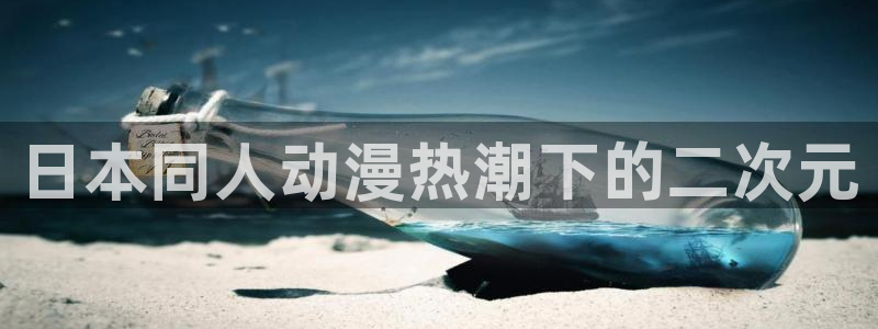 age动漫下载
