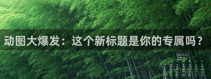 age动漫网官网入口