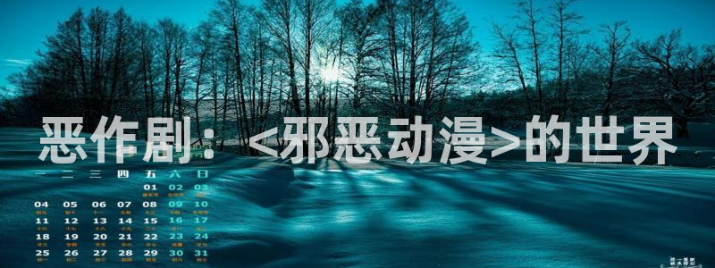 kakaopage韩漫官网