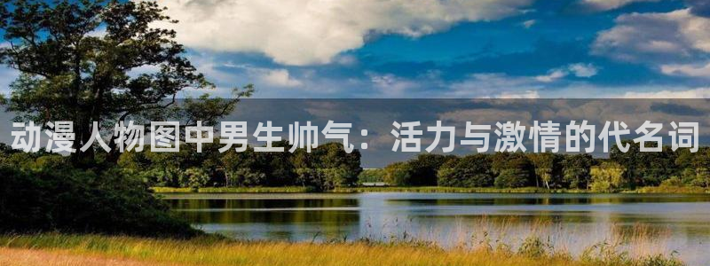 managereader漫画官网入口