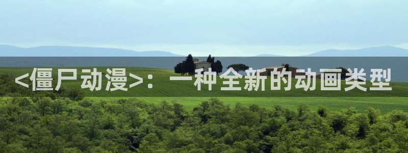 age动漫下载网