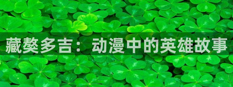 韩国漫画平台kakaopage