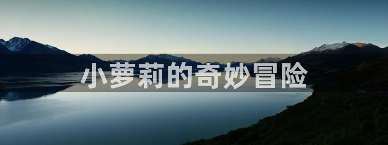 age动漫下载入口