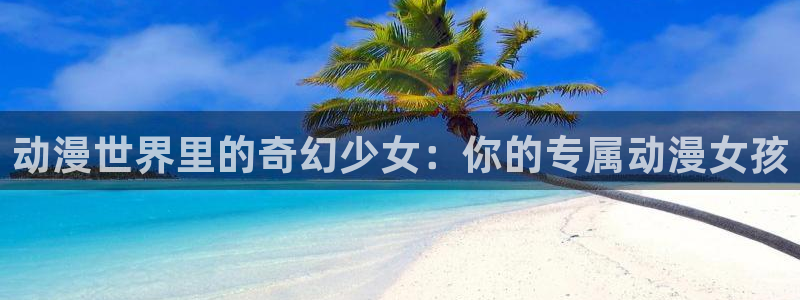 age樱花动漫