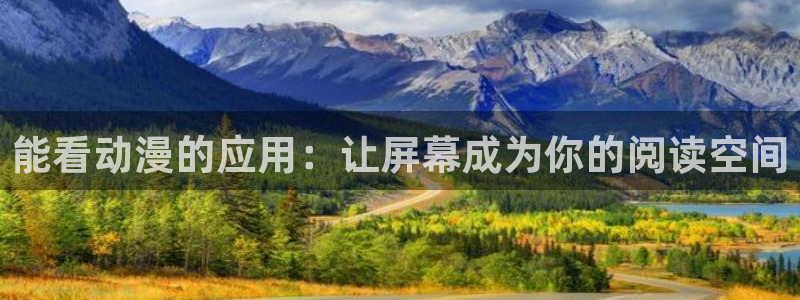 age动漫官网网址