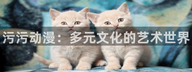 age动漫樱花