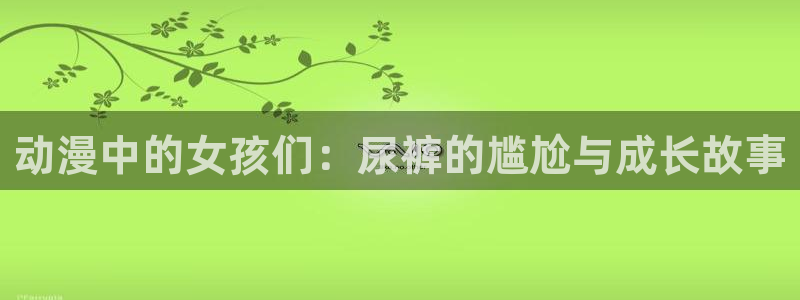 colamanage漫画