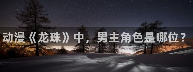 age专注动漫的门户网站
