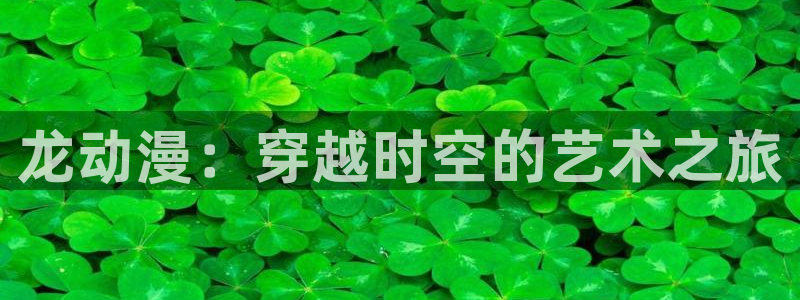 age动漫官网版入口