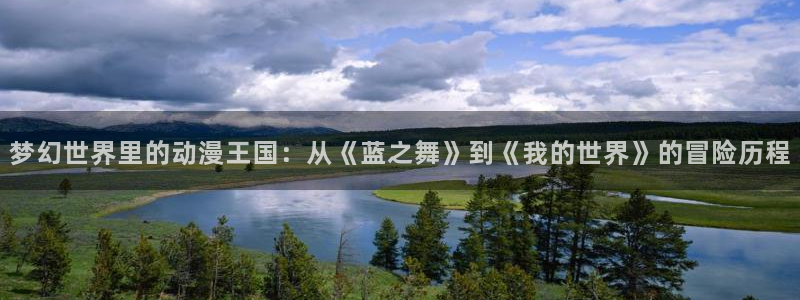 下载age动漫