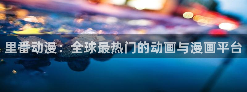 age樱花动漫